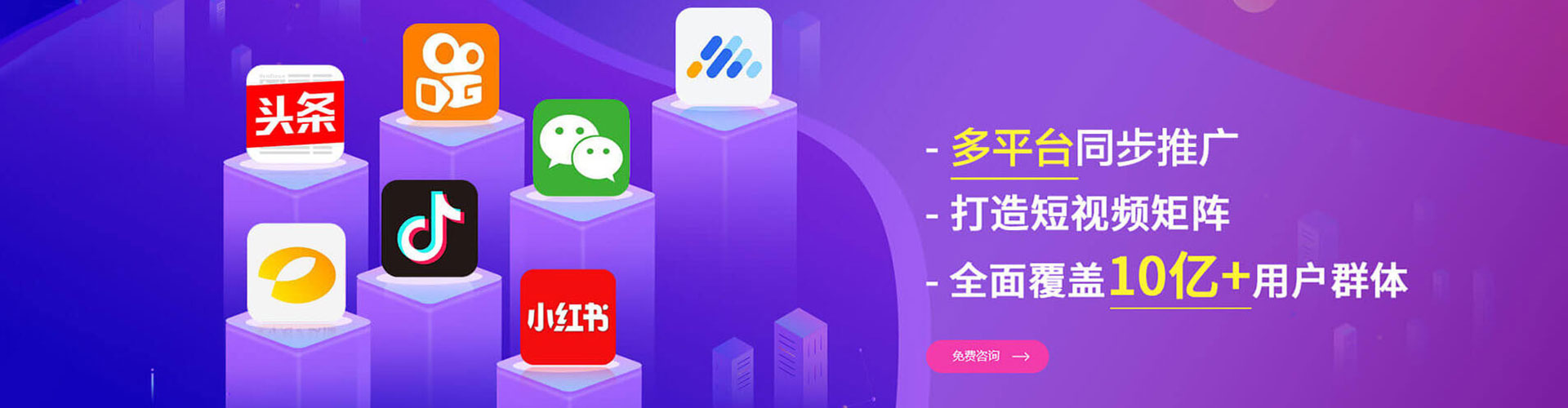 霍城信息流怎么做