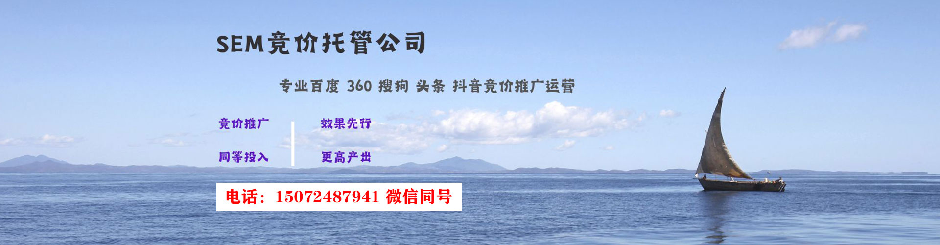 霍城百度竞价开户