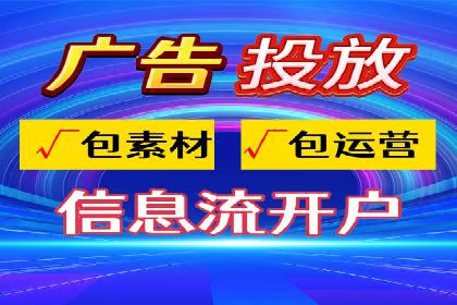 百度竞价排名实战：关键词优化与落地页优化案例