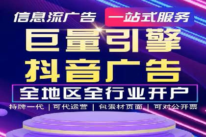 案例解析：SEM竞价专员成功案例