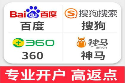 百度竞价托管优化策略解读